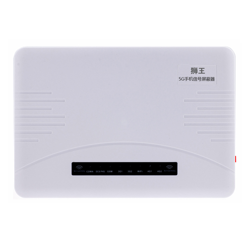常德5G手机信号屏蔽器DX5090