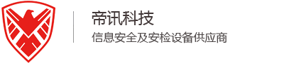 常德手机信号屏蔽器_手机安检门_无人机干扰器-帝讯科技